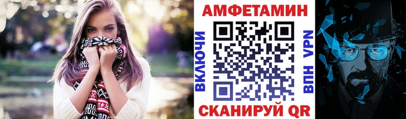 АМФЕТАМИН VHQ наркошоп kraken зеркало Кондрово