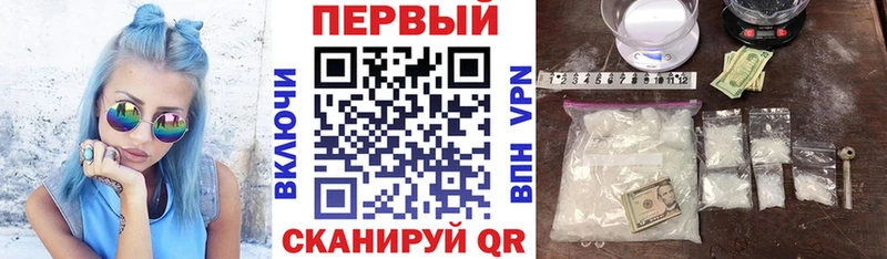 Амфетамин Розовый Кондрово