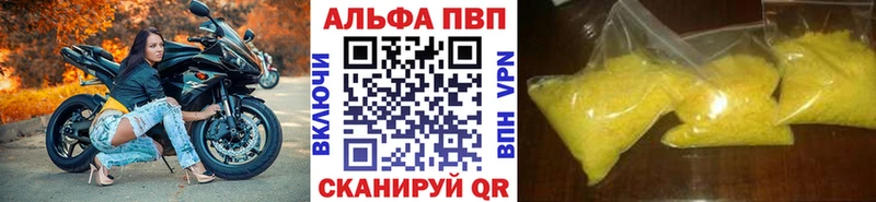 где продают   Кондрово  Alfa_PVP СК КРИС 