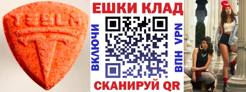 ЭКСТАЗИ VHQ  мега рабочий сайт  Кондрово 