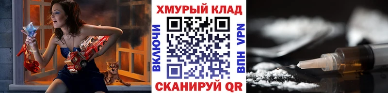 ГЕРОИН белый  Кондрово 