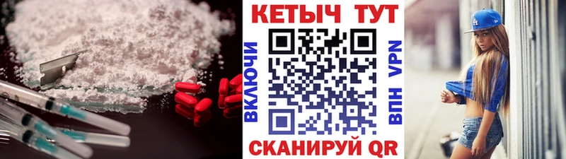 КЕТАМИН VHQ  Кондрово 