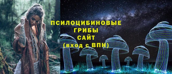 MDMA Белоозёрский