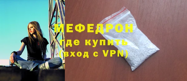 альфа пвп VHQ Беломорск