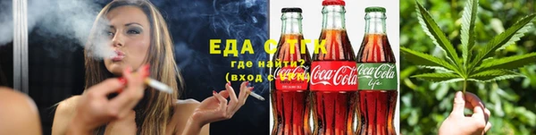альфа пвп VHQ Беломорск