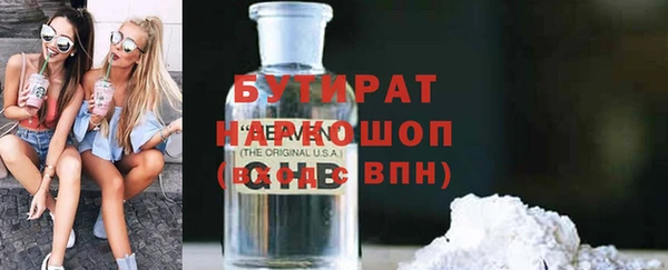 альфа пвп VHQ Беломорск
