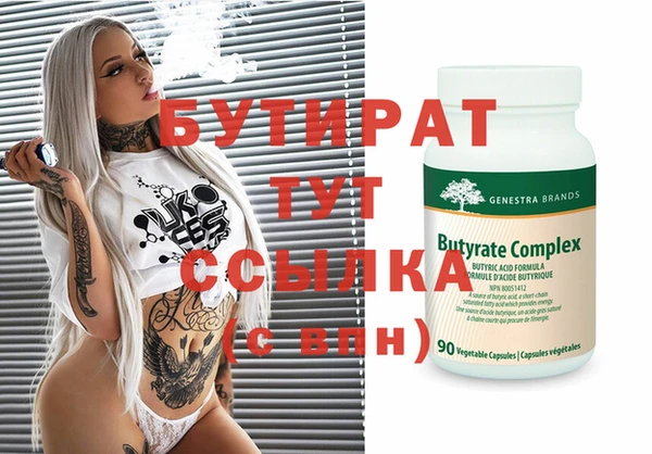 скорость mdpv Балахна