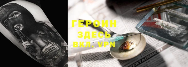 альфа пвп VHQ Беломорск