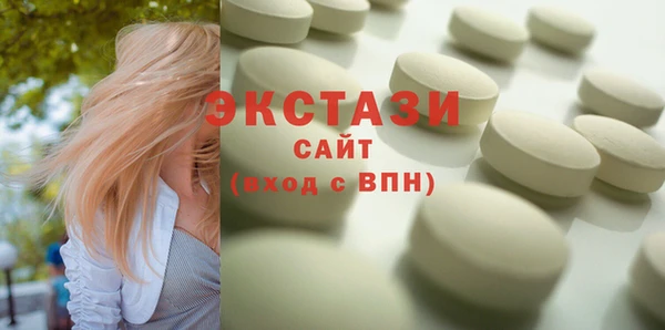 МДМА Белокуриха
