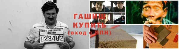 МДМА Белокуриха