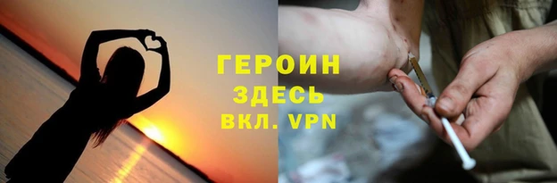 МДМА Белокуриха