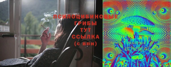 альфа пвп VHQ Беломорск