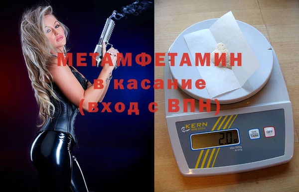 MDMA Белоозёрский