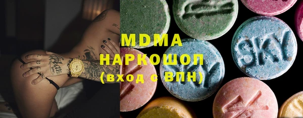 альфа пвп VHQ Беломорск