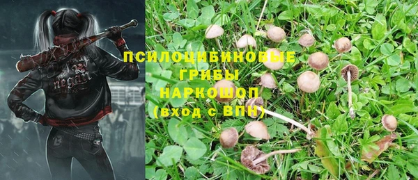 мескалин Балабаново