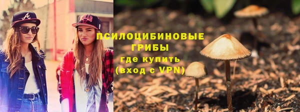 альфа пвп VHQ Беломорск