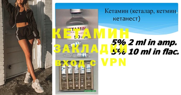 МДМА Белокуриха