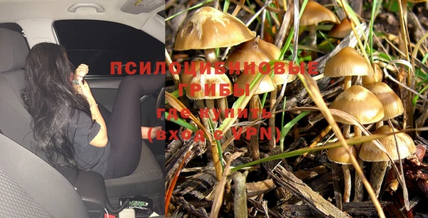 альфа пвп VHQ Беломорск