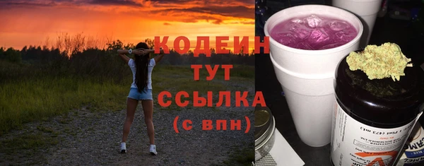МДМА Белокуриха