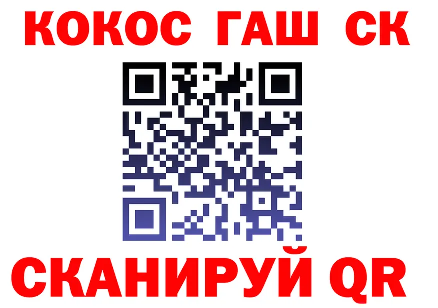 А ПВП СК КРИС маркетплейс площадка блэк спрут Кондрово