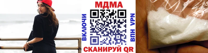 MDMA Molly  купить  сайты  Кондрово 