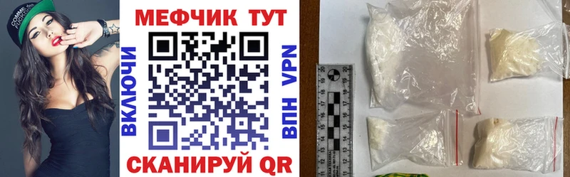 что такое наркотик  Кондрово  МЯУ-МЯУ VHQ 