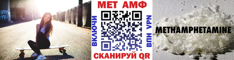 сайты даркнета Telegram  цены   Кондрово  МЕТАМФЕТАМИН мет 