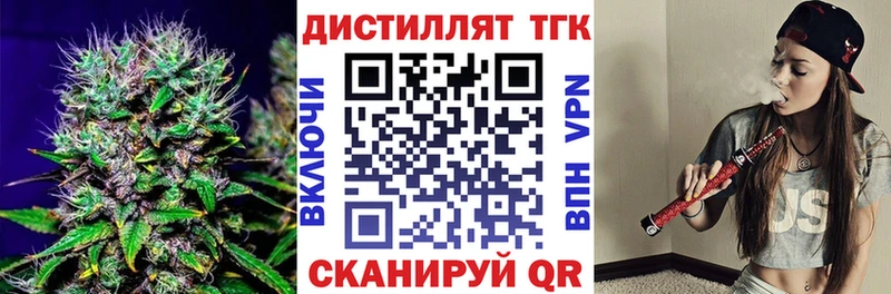 МЕГА сайт Кондрово Дистиллят ТГК концентрат
